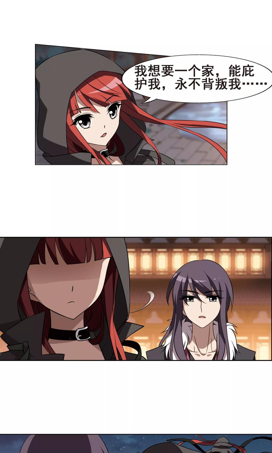 凤逆天下227话 生死谜团1