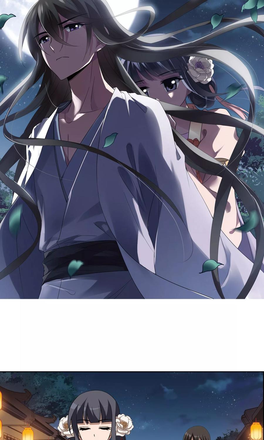 凤逆天下228话 生死谜团21