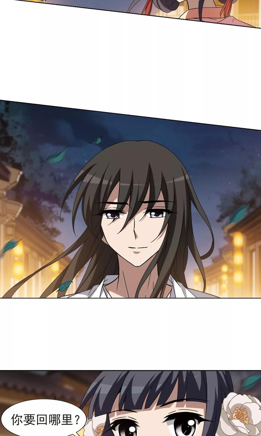 凤逆天下229话 生死谜团22