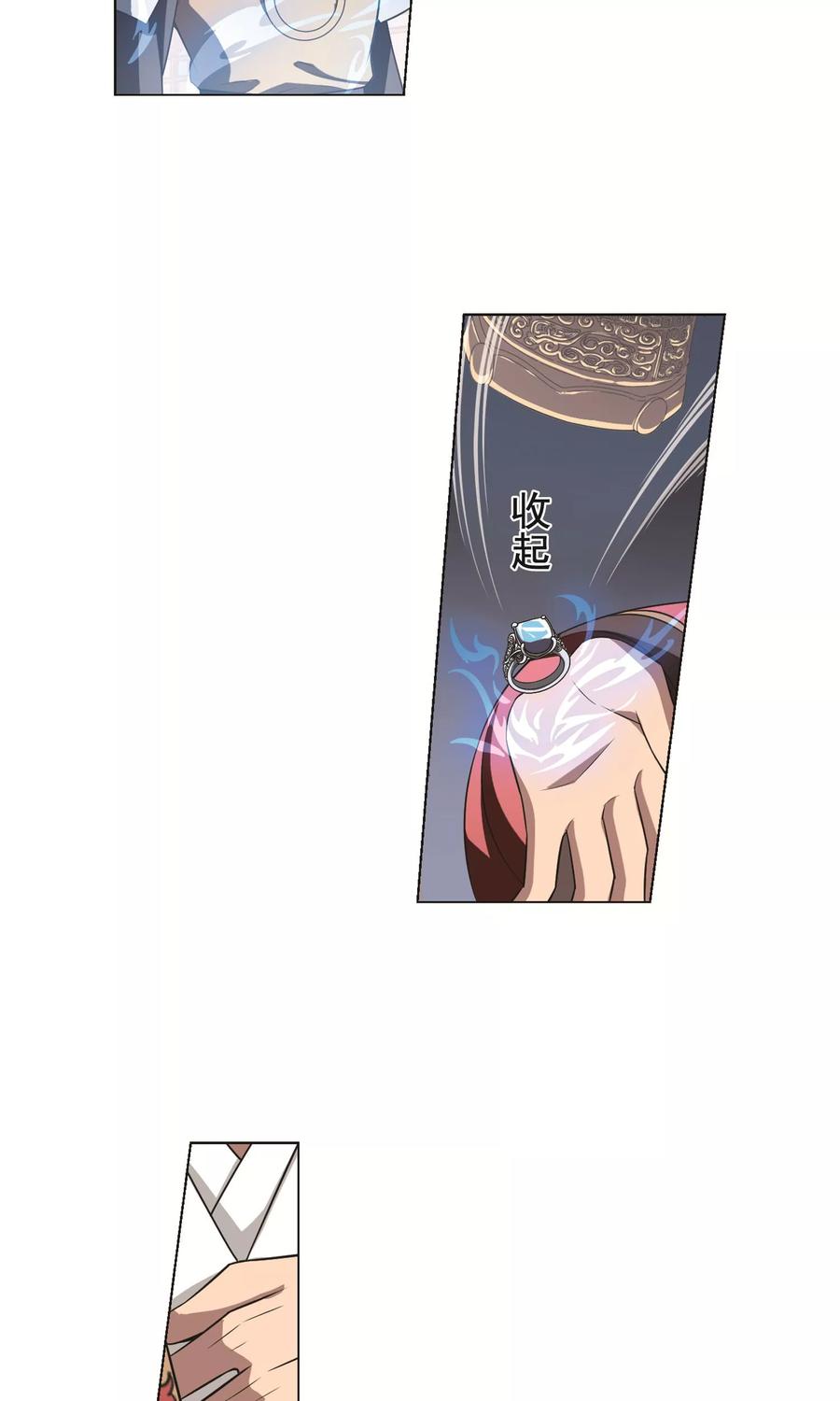 凤逆天下230话 生死谜团3