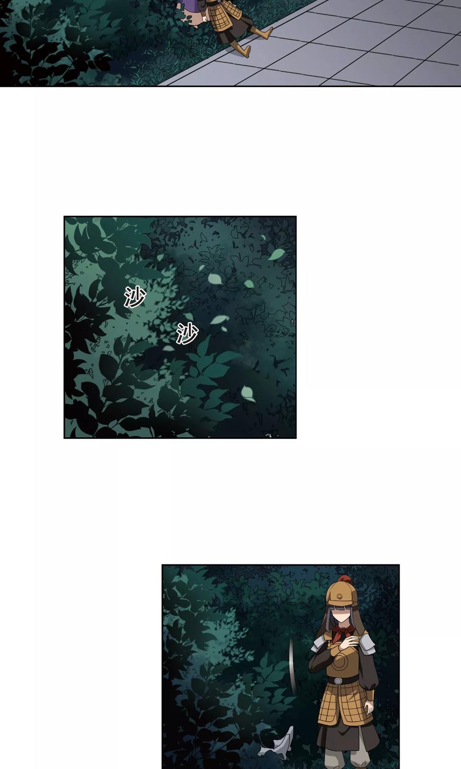 凤逆天下230话 生死谜团3