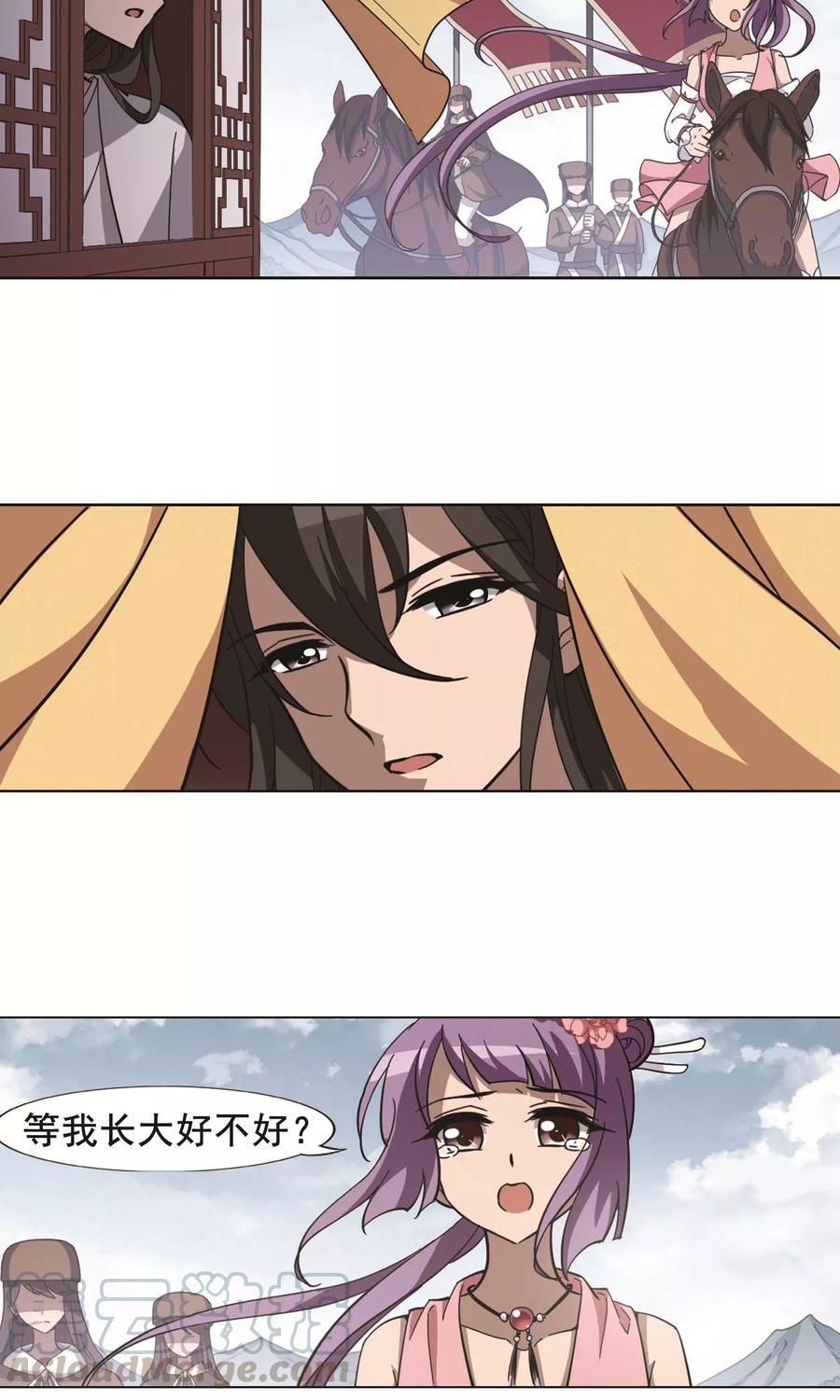 凤逆天下234话 生死谜团52