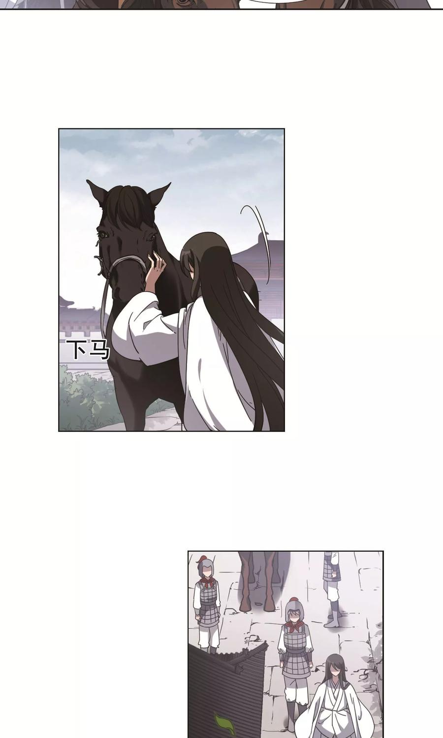 凤逆天下234话 生死谜团52