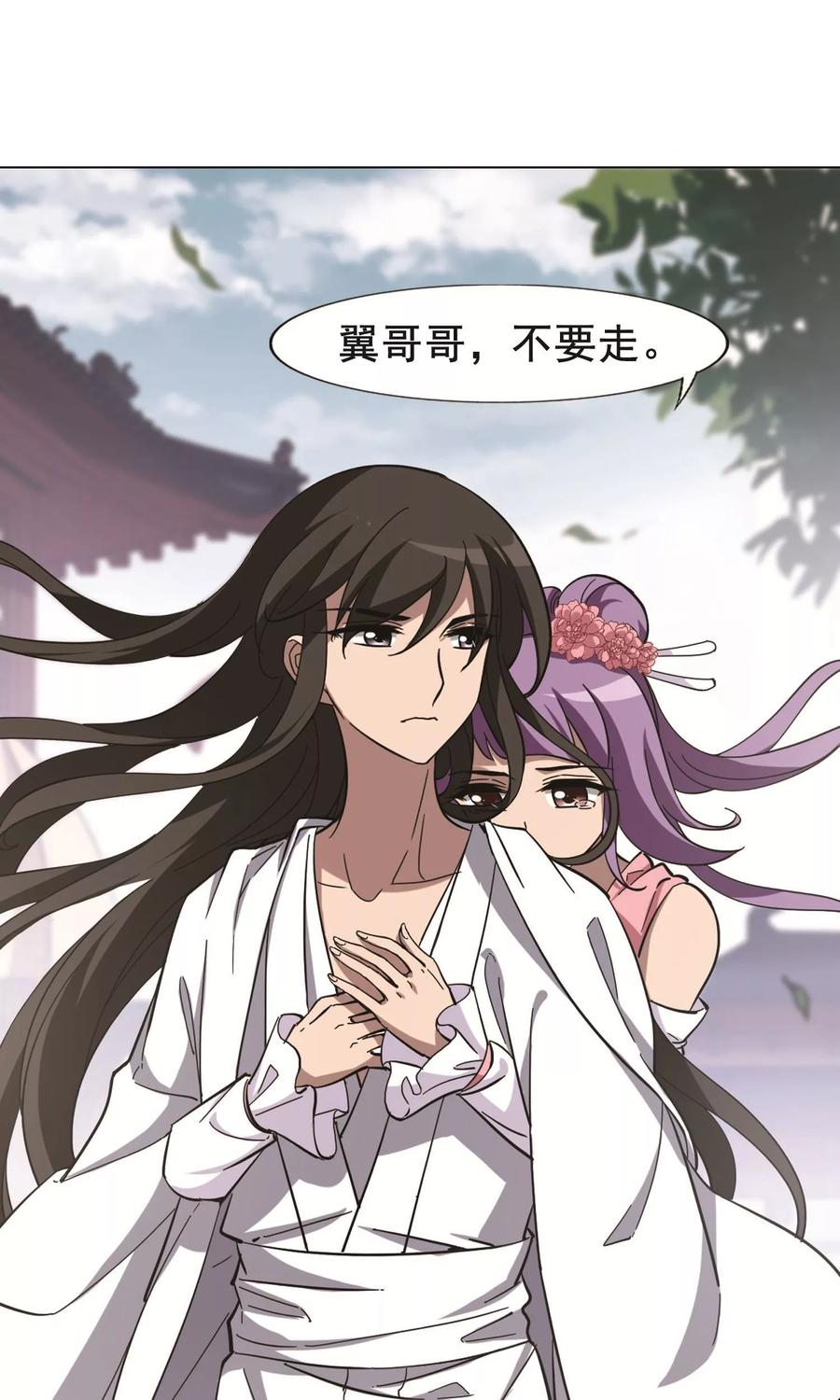 凤逆天下234话 生死谜团52