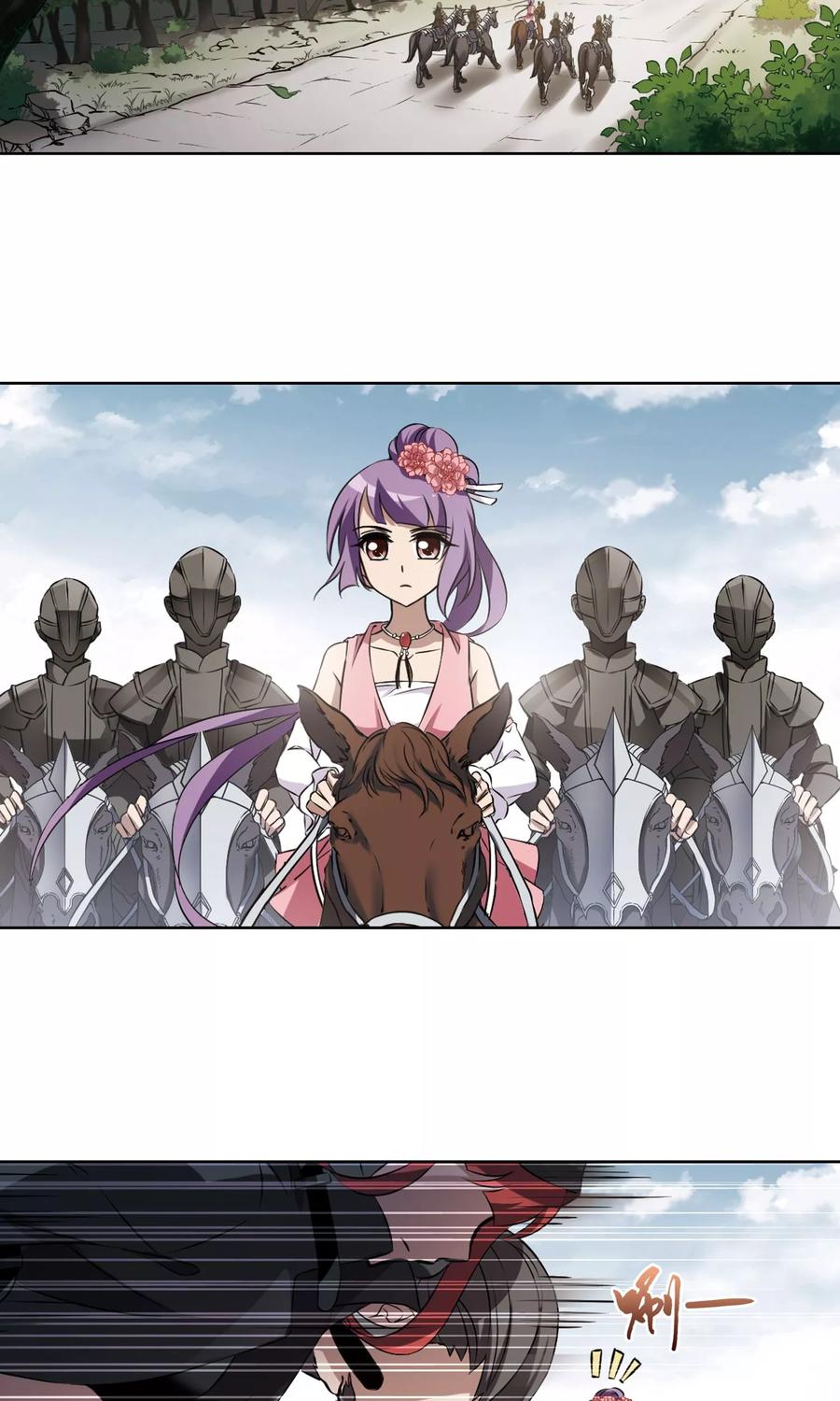 凤逆天下235话 真相浮现1