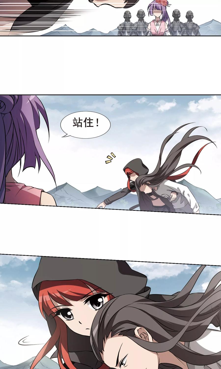 凤逆天下235话 真相浮现1