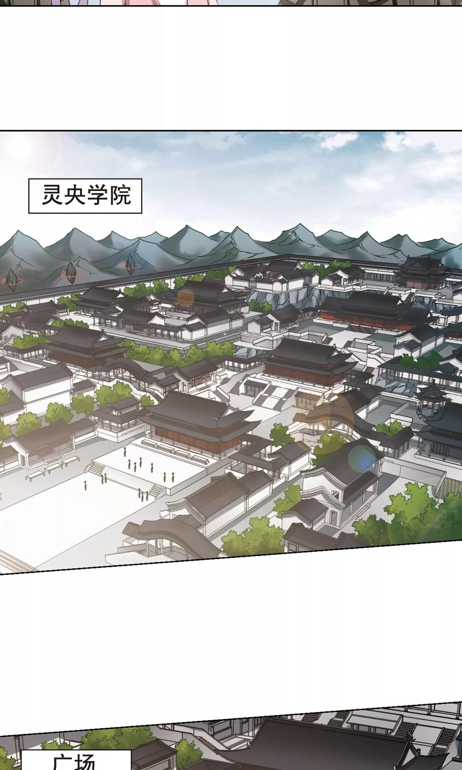 凤逆天下235话 真相浮现1