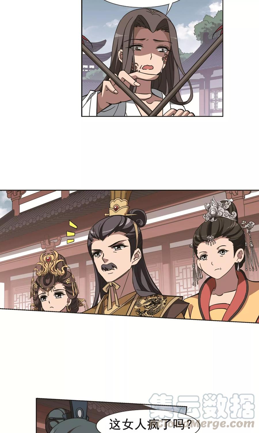 凤逆天下237话 天下为敌1