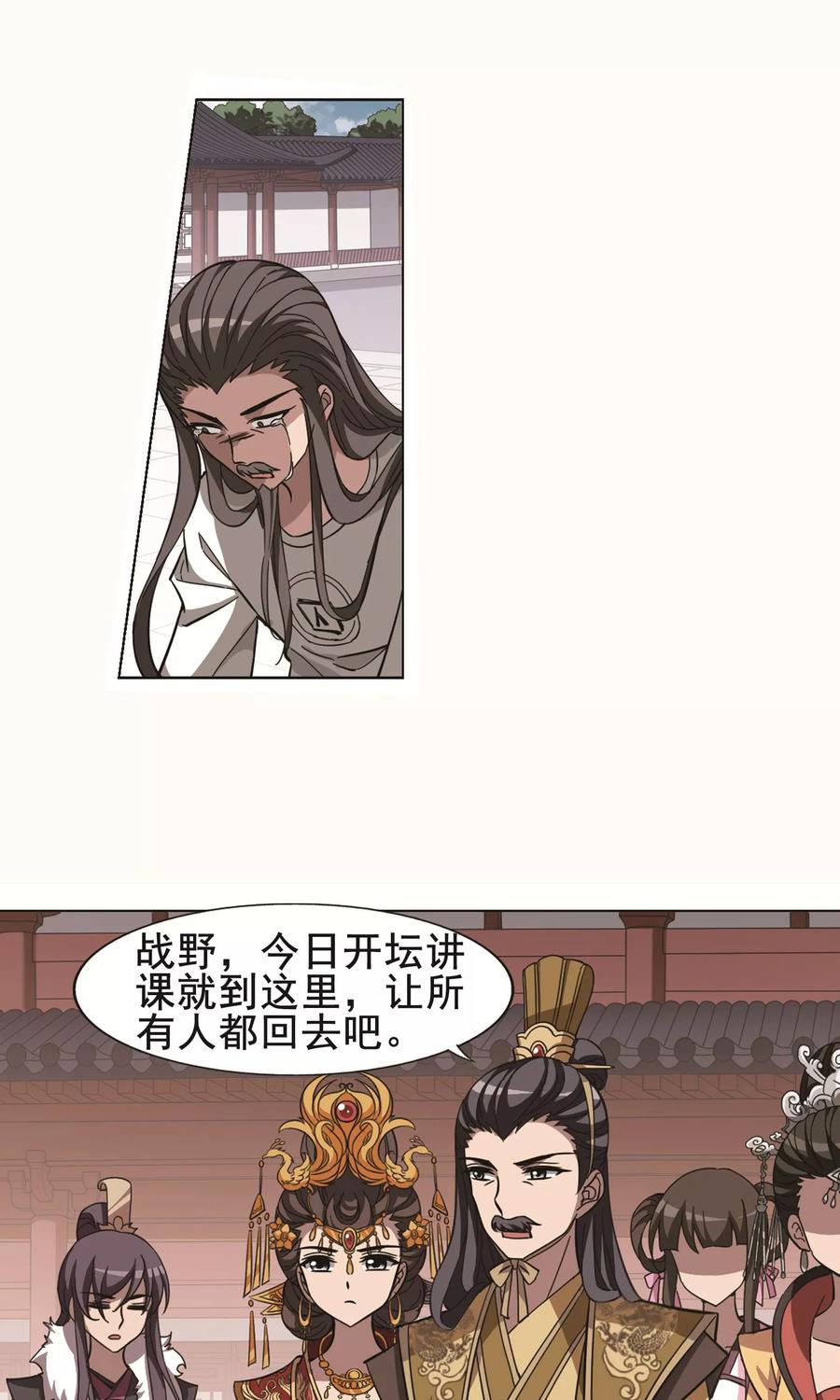 凤逆天下237话 天下为敌1