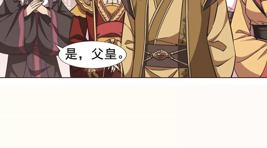 凤逆天下237话 天下为敌1