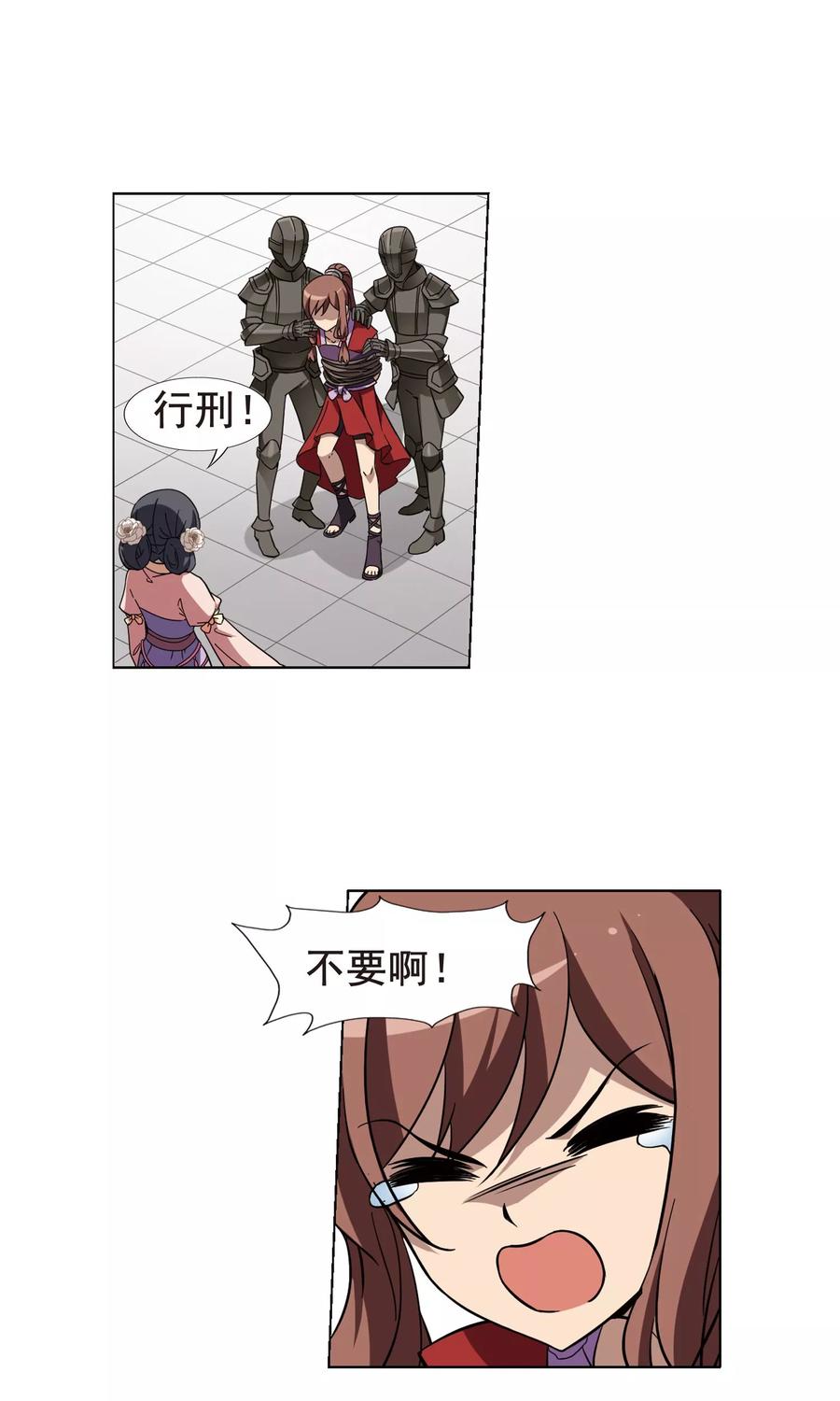 凤逆天下237话 天下为敌1