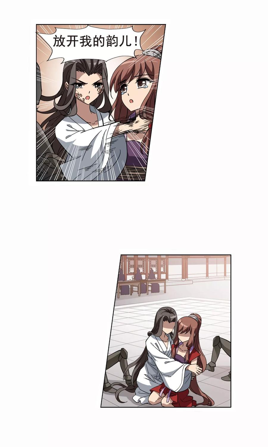 凤逆天下237话 天下为敌1