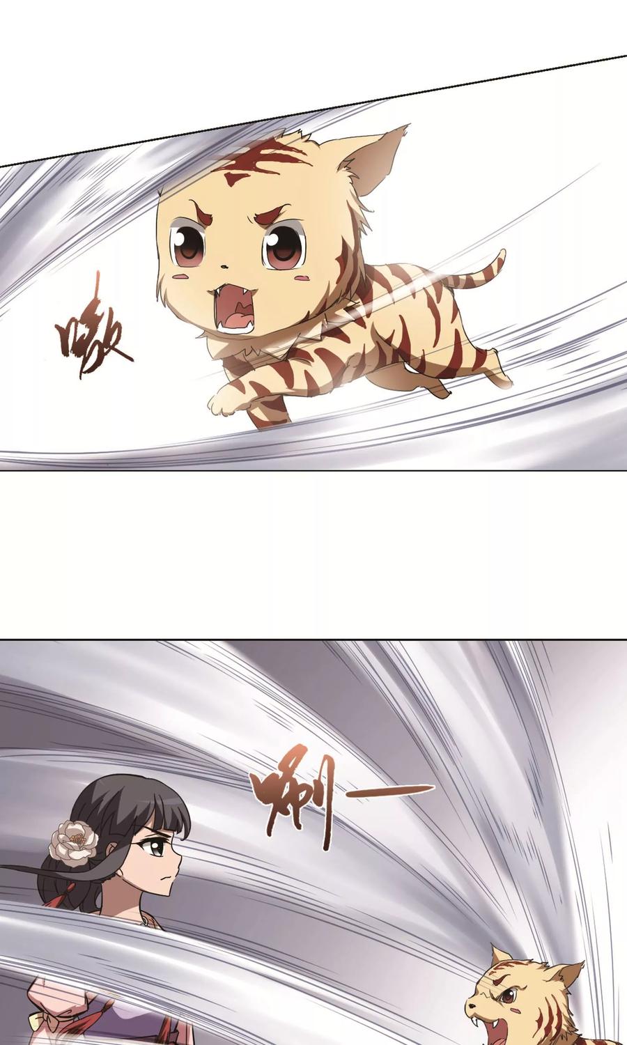 凤逆天下240话 天下为敌31