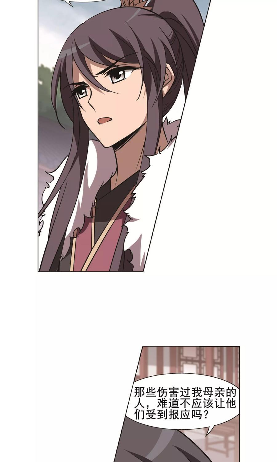 凤逆天下241话 天下为敌32