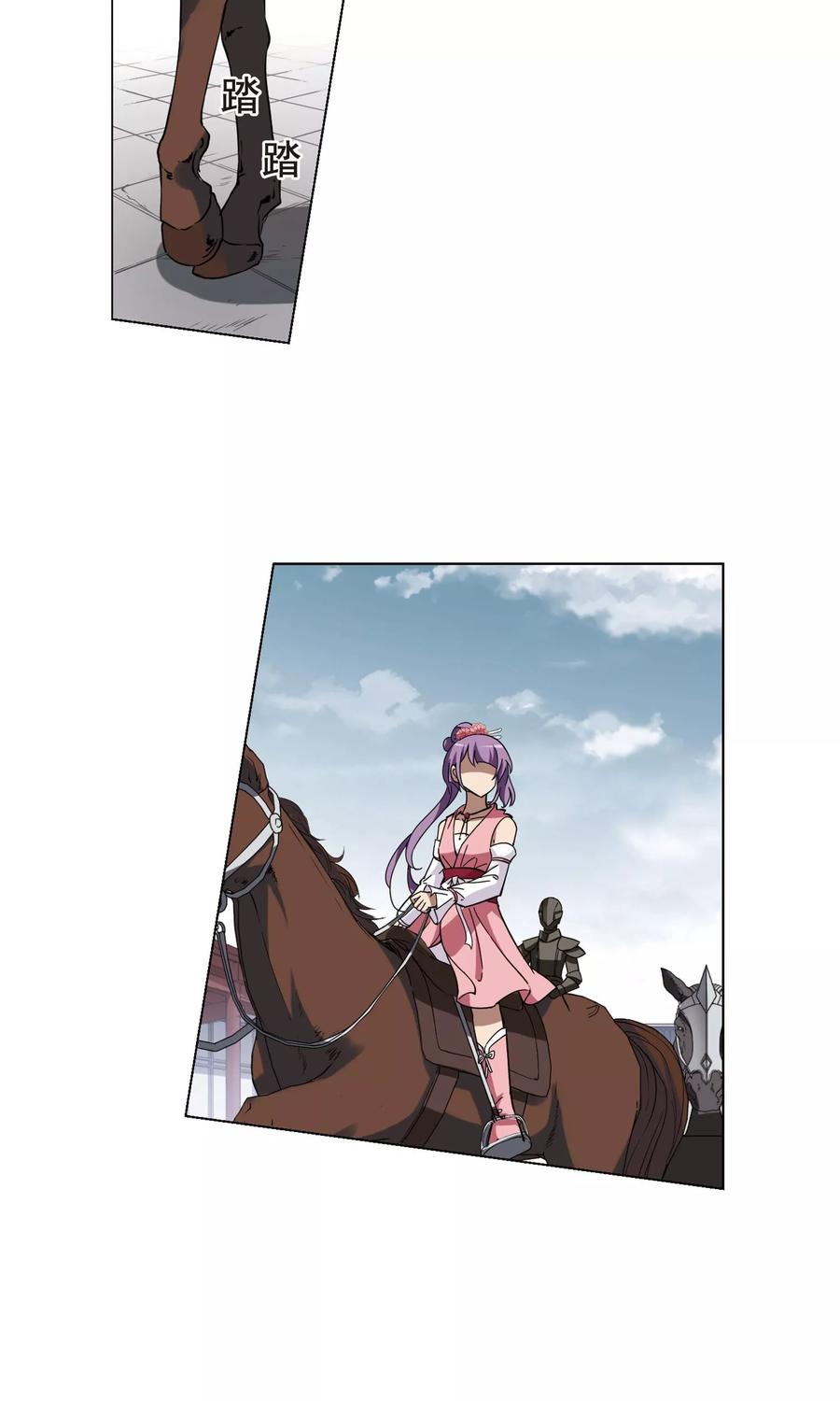 凤逆天下242话 天下为敌4