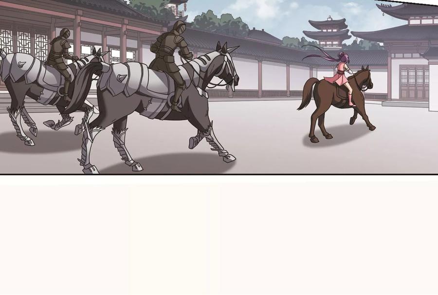 凤逆天下242话 天下为敌4