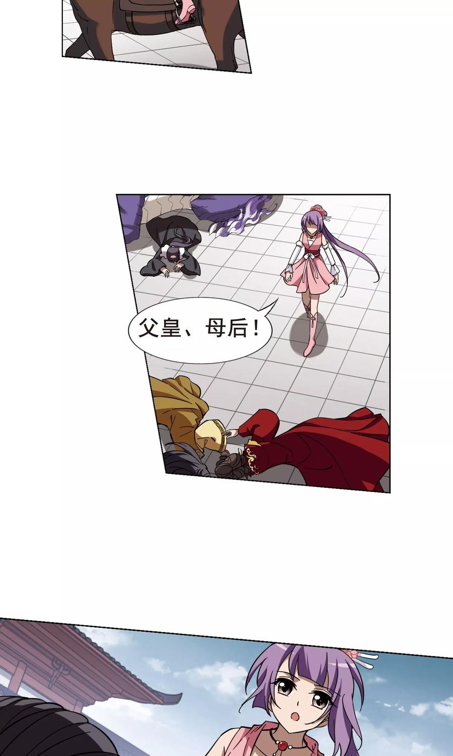 凤逆天下242话 天下为敌4