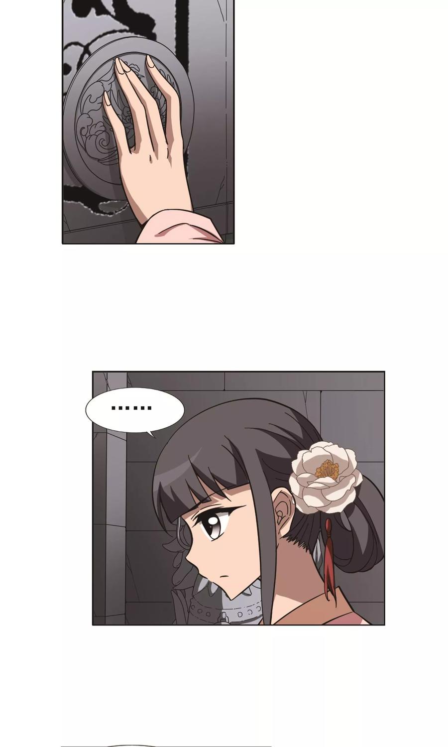 凤逆天下243话 天下为敌51