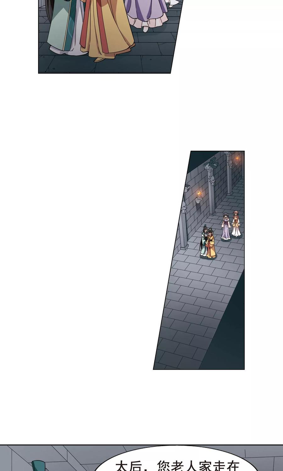 凤逆天下243话 天下为敌51