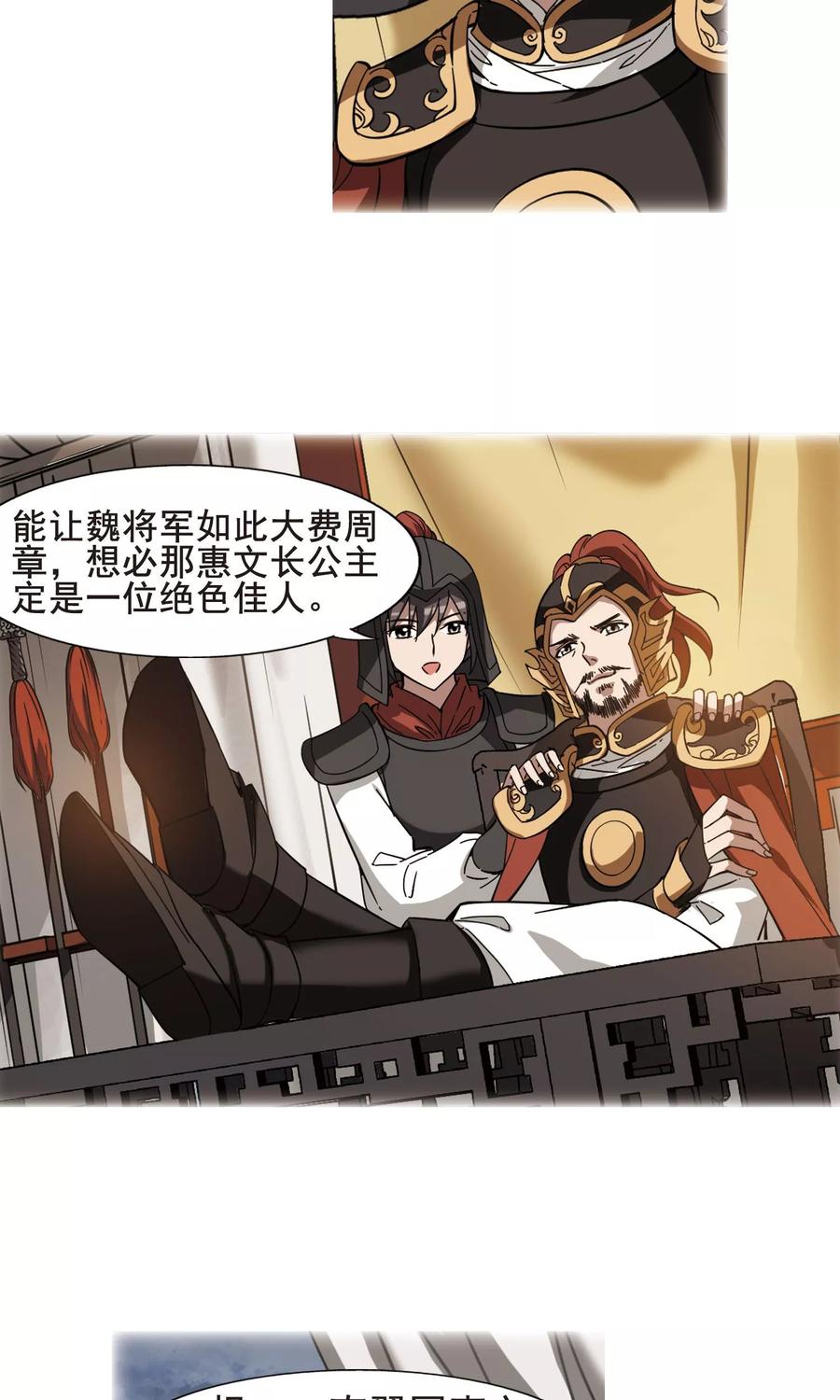 凤逆天下246话 天下为敌62