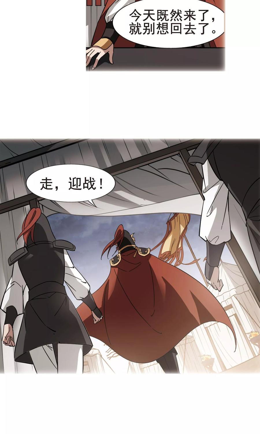 凤逆天下246话 天下为敌62