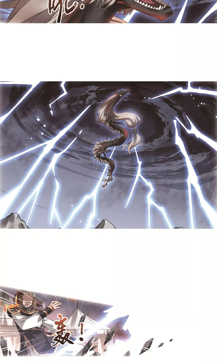 凤逆天下246话 天下为敌62