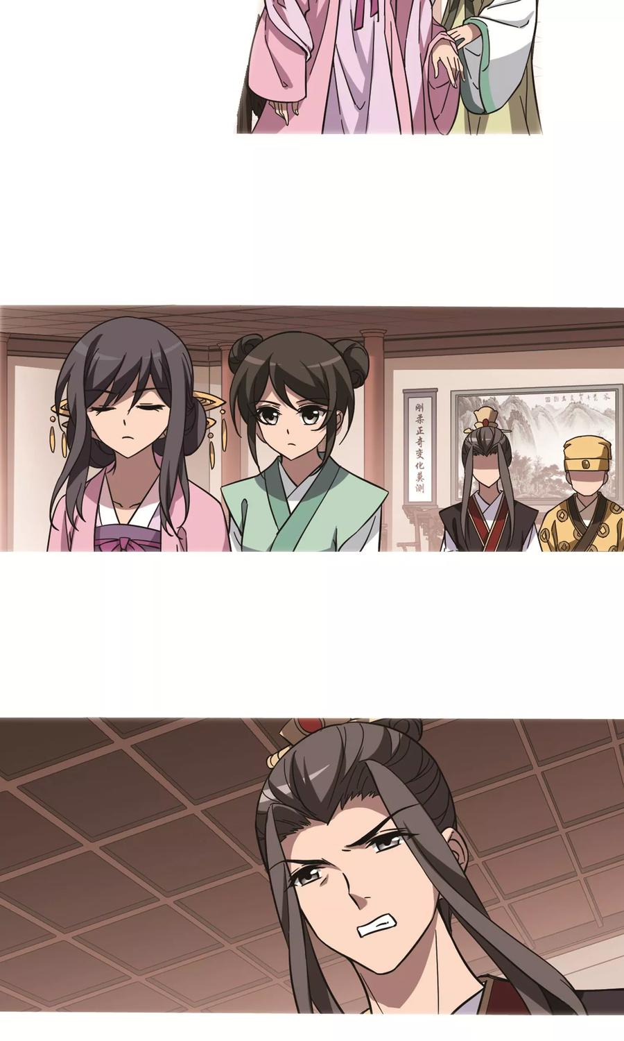 凤逆天下247话 天下为敌71