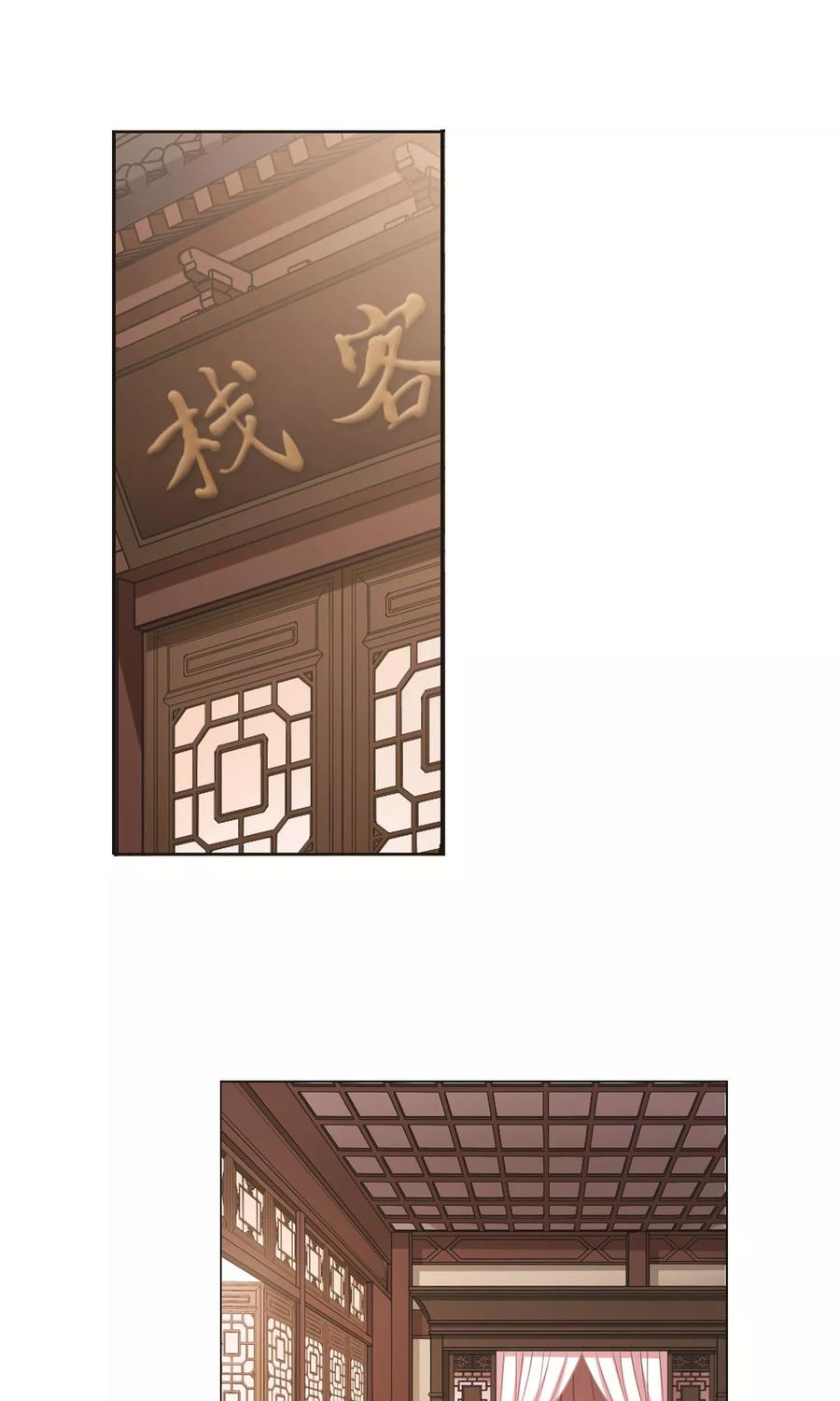 凤逆天下253话 天下为敌101