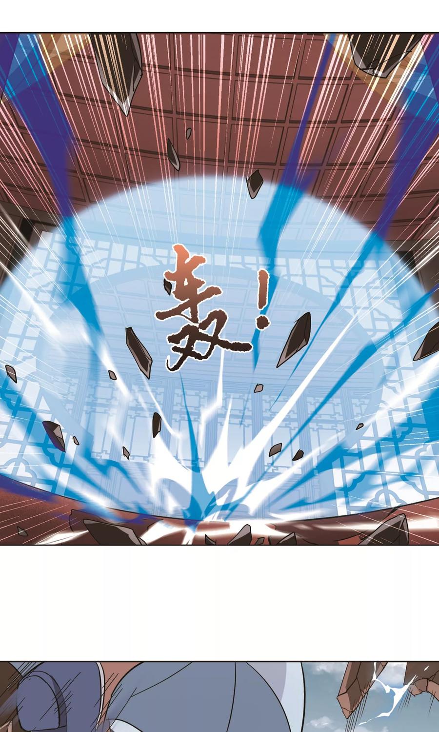 凤逆天下255话 天下为敌111