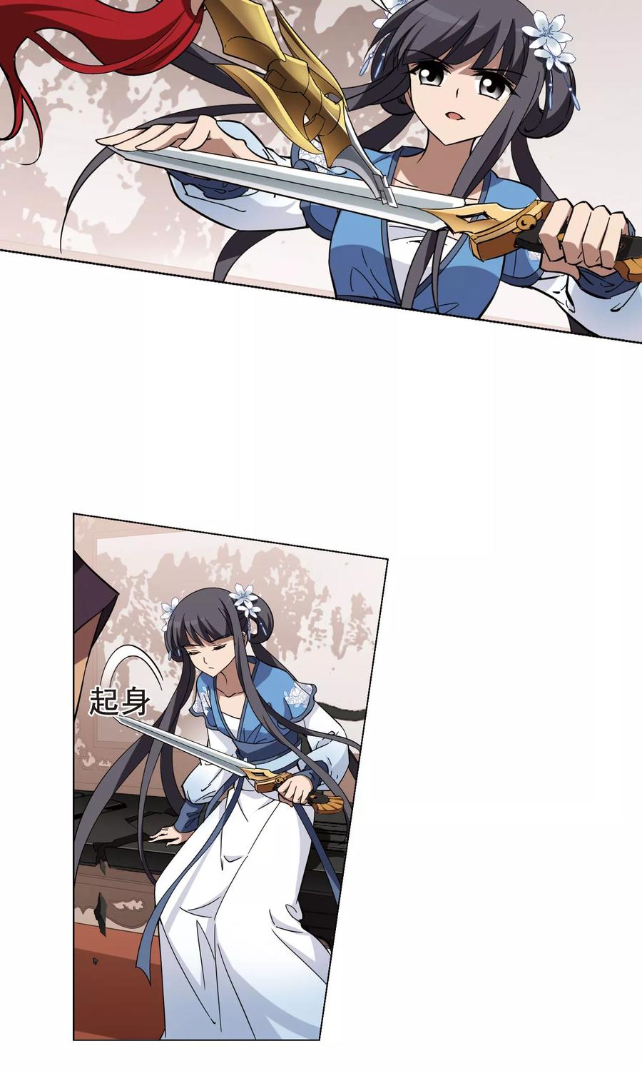 凤逆天下255话 天下为敌111