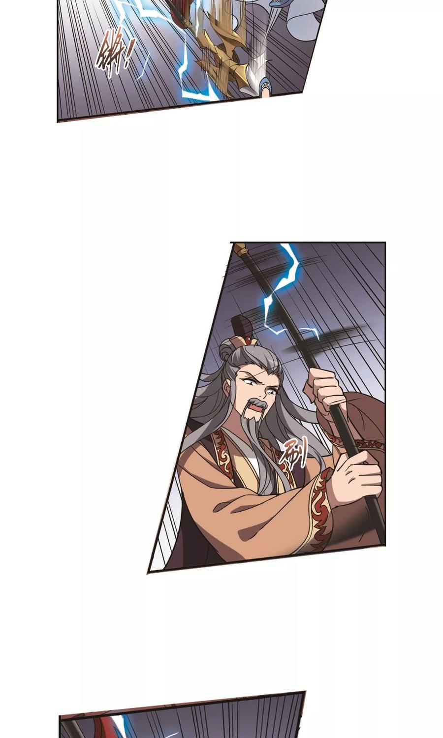 凤逆天下255话 天下为敌111