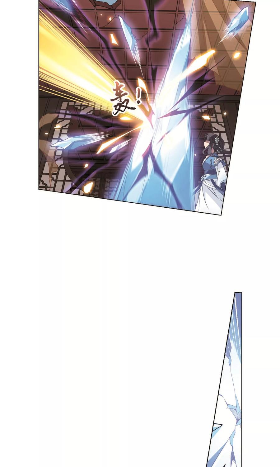 凤逆天下256话 天下为敌112