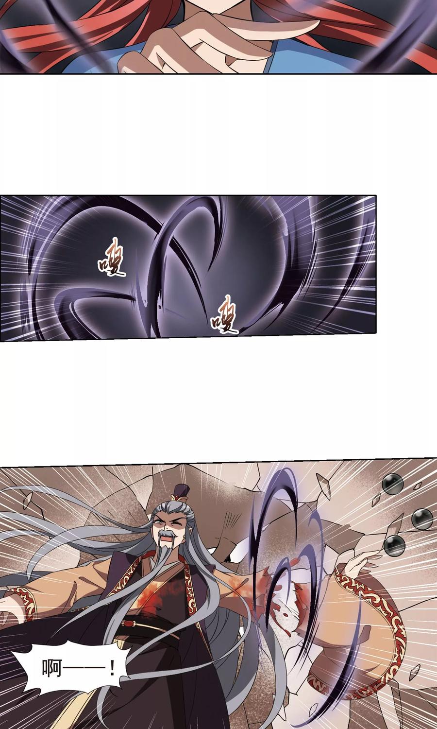 凤逆天下257话 天下为敌121