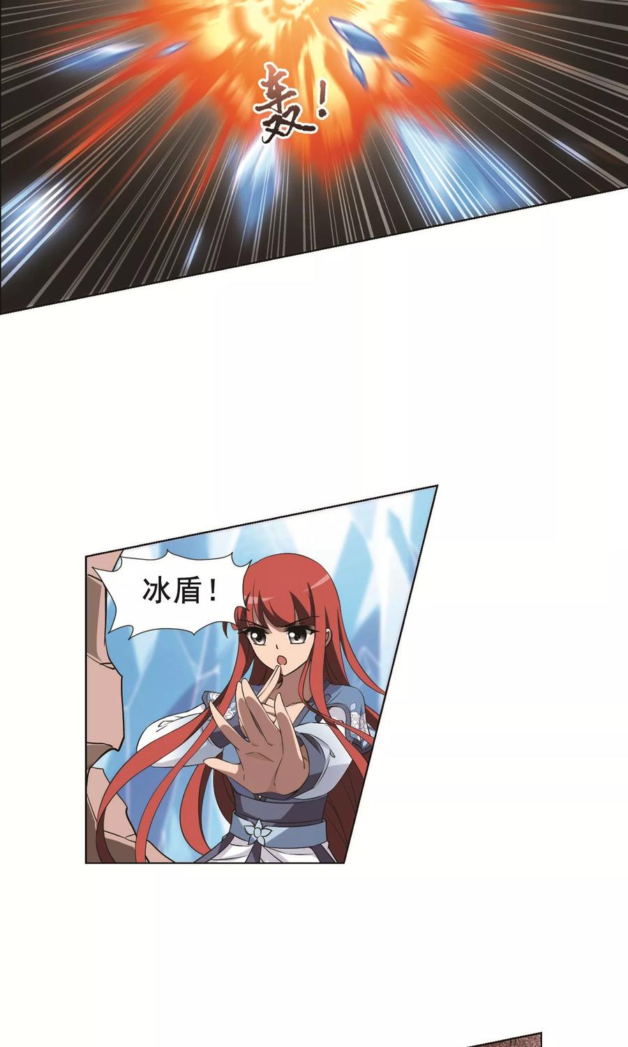 凤逆天下257话 天下为敌121