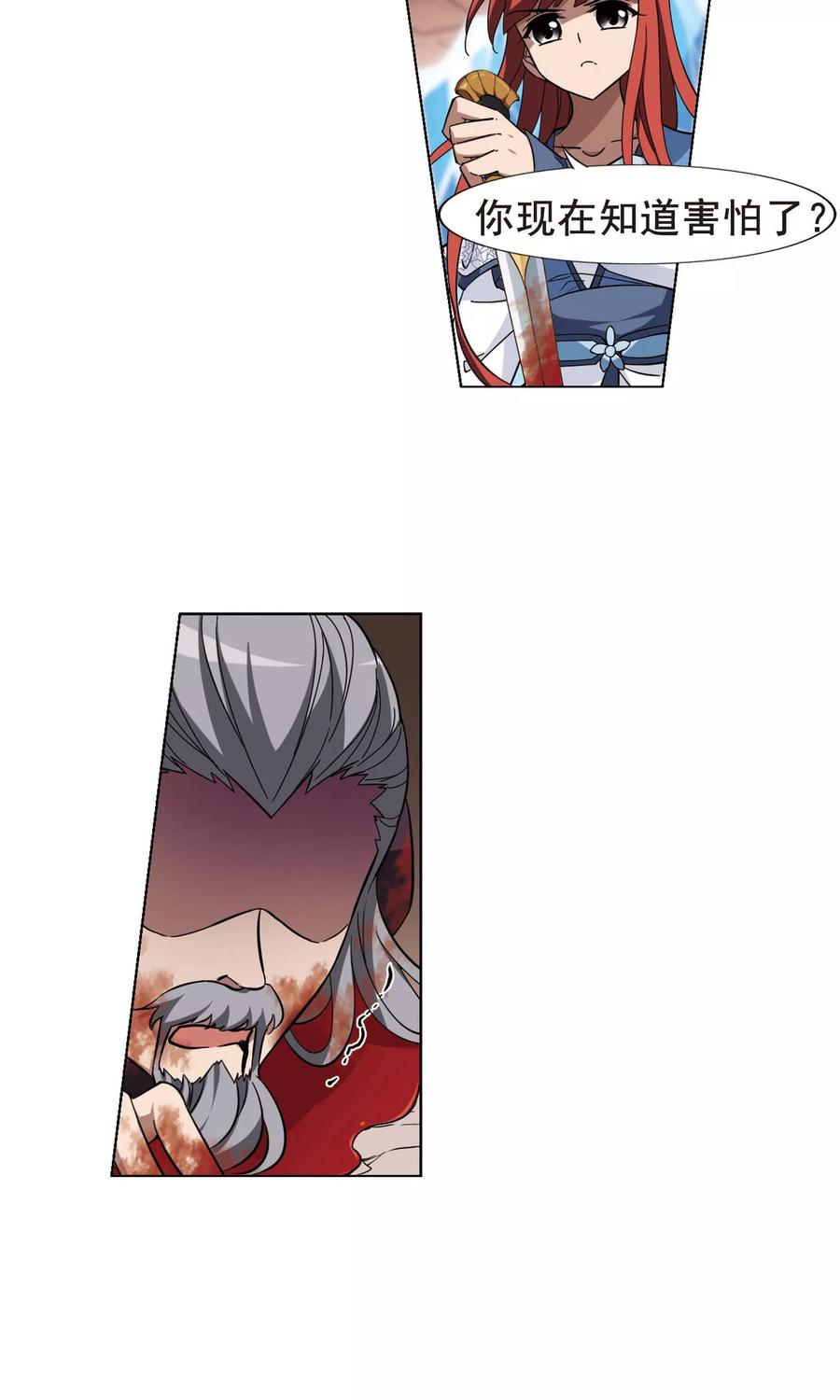 凤逆天下258话 天下为敌122