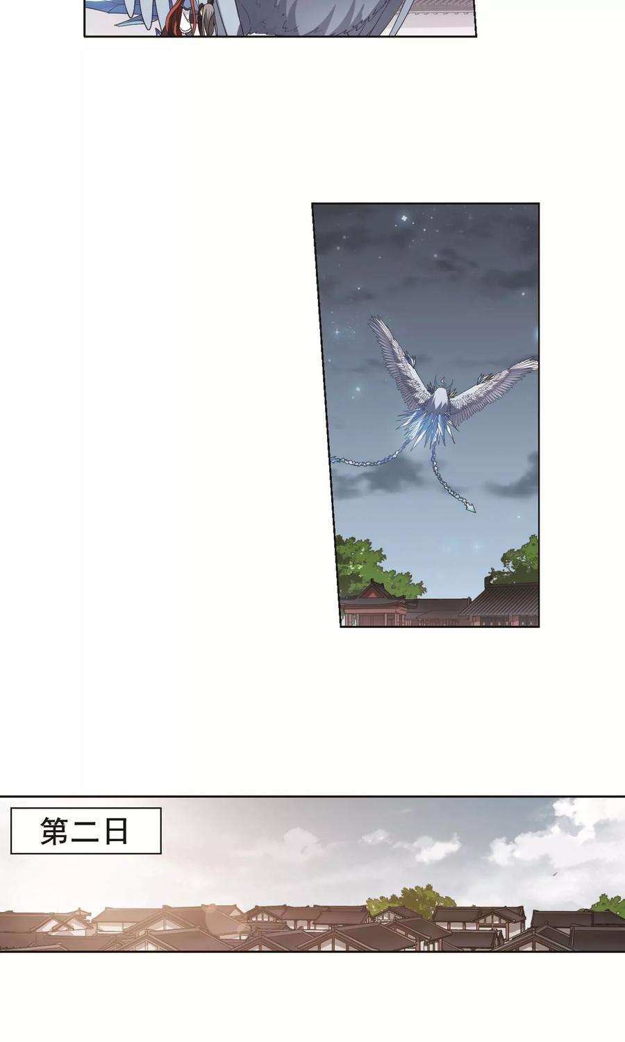 凤逆天下258话 天下为敌122