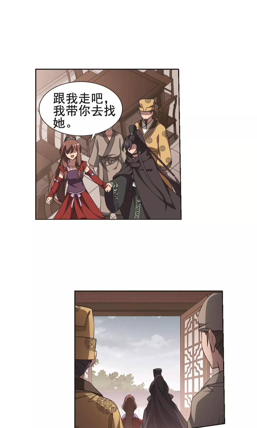 凤逆天下259话 天下为敌131