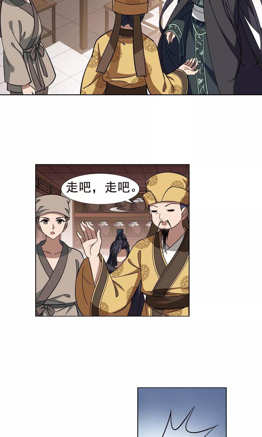 凤逆天下259话 天下为敌131