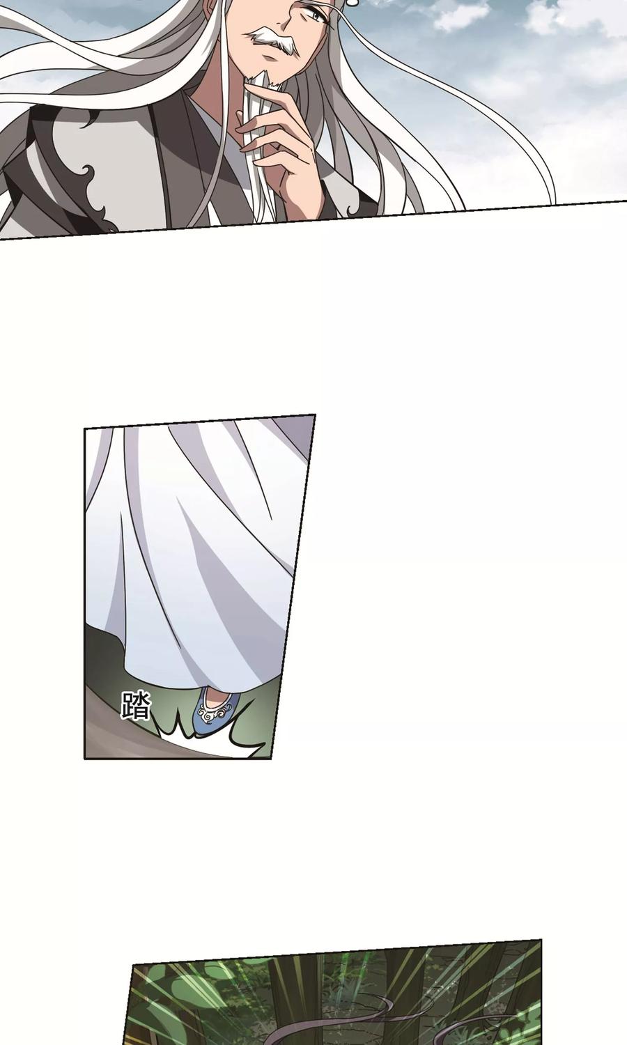 凤逆天下261话 天下为敌141