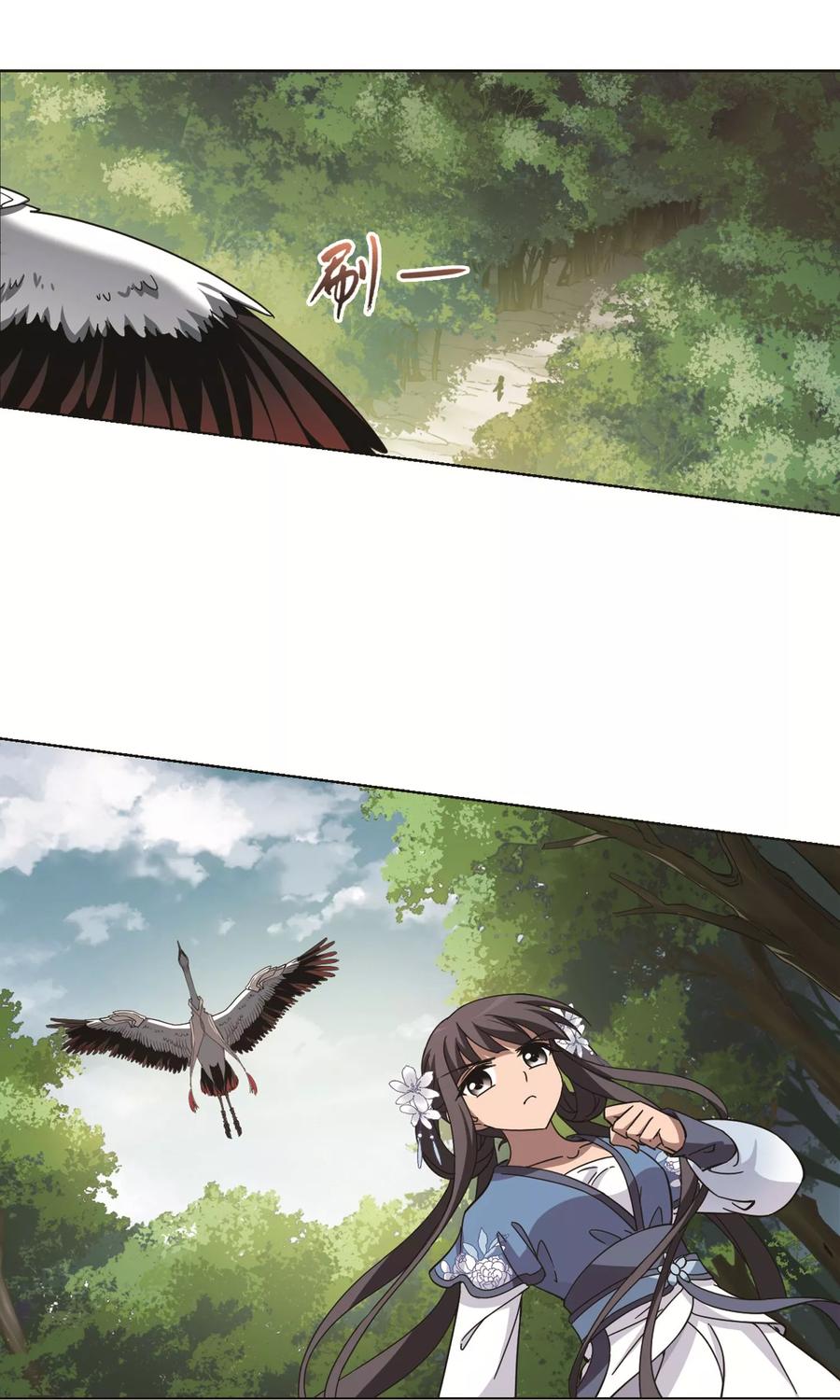 凤逆天下261话 天下为敌141