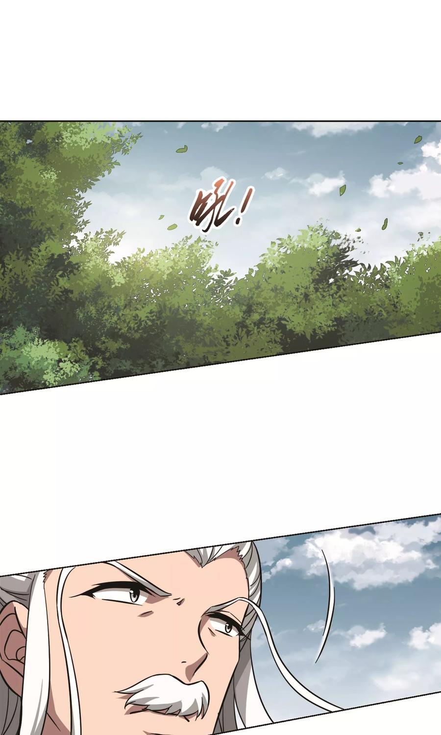 凤逆天下261话 天下为敌141