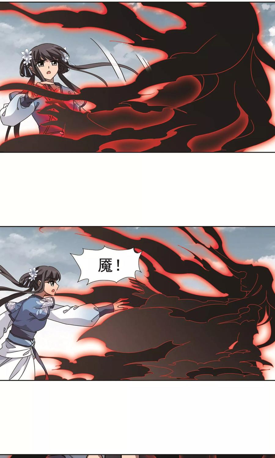 凤逆天下266话 天下为敌162