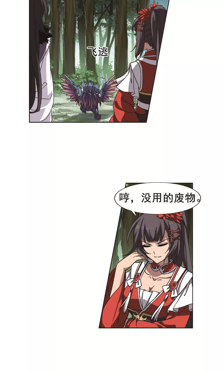 凤逆天下269话 初战红莲21