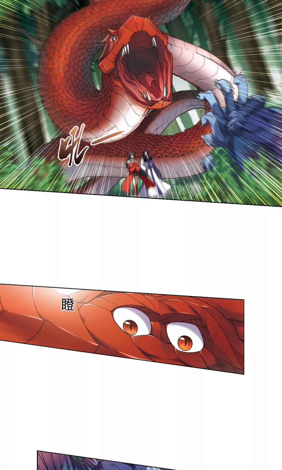 凤逆天下269话 初战红莲21