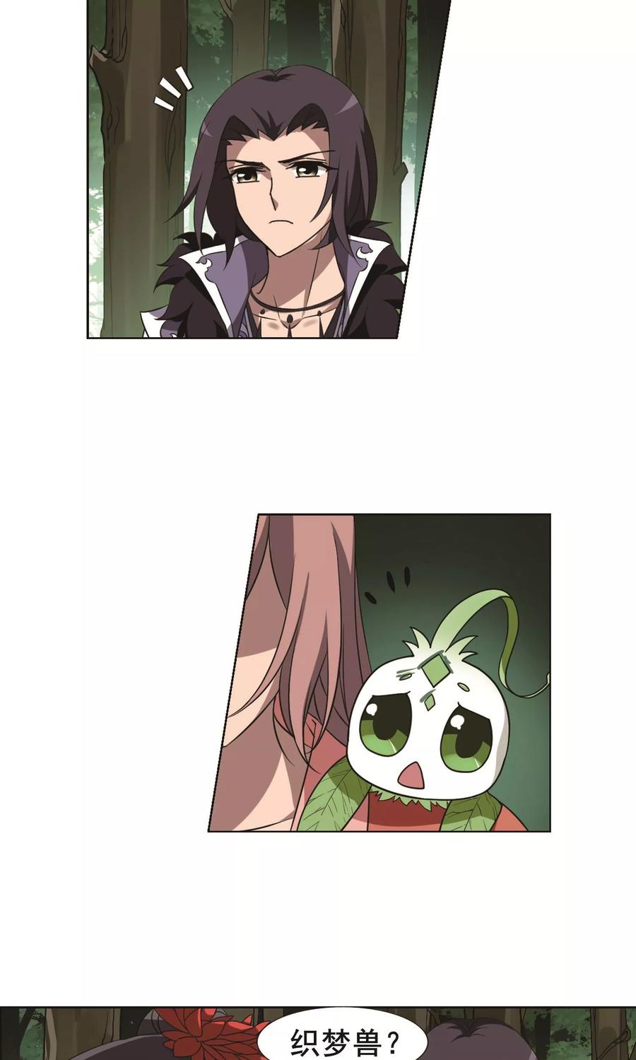 凤逆天下270话 初战红莲22