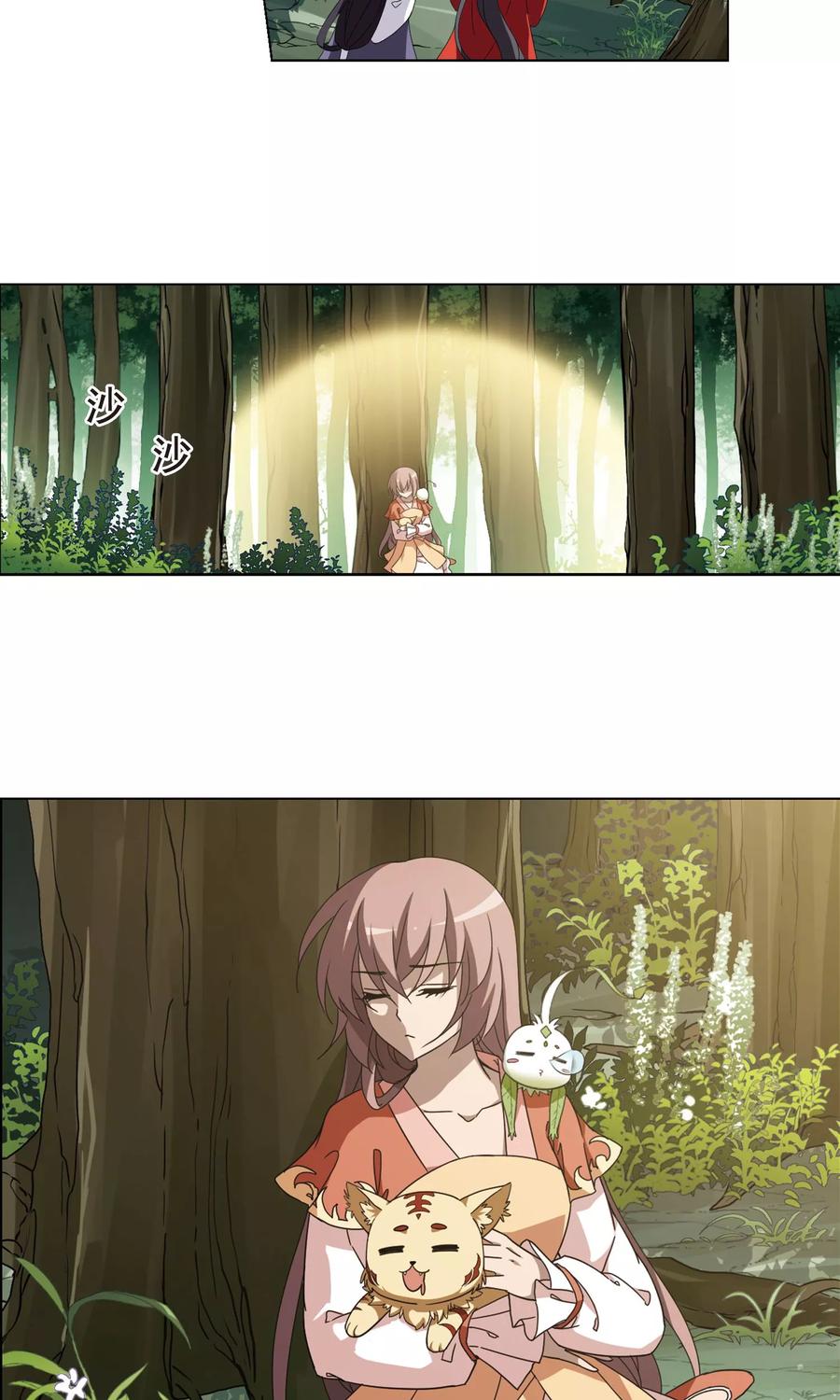 凤逆天下270话 初战红莲22