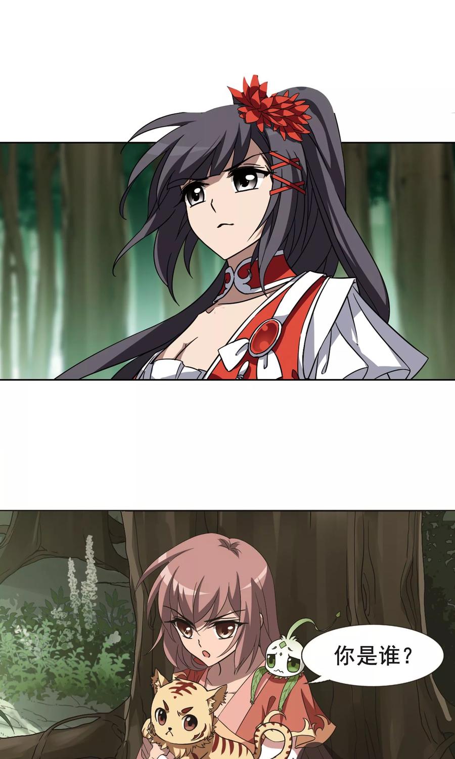 凤逆天下270话 初战红莲22