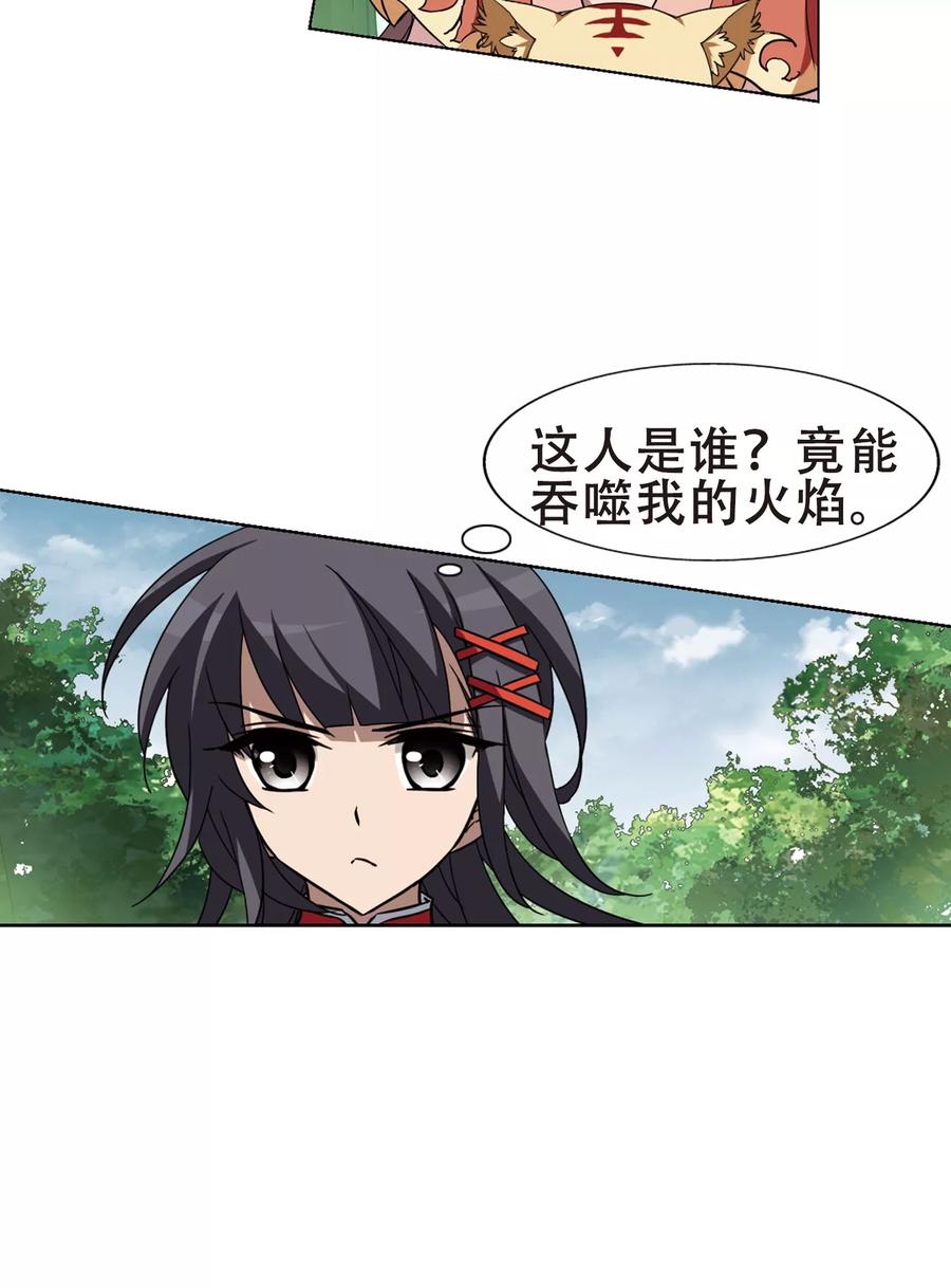 凤逆天下272话 初战红莲32