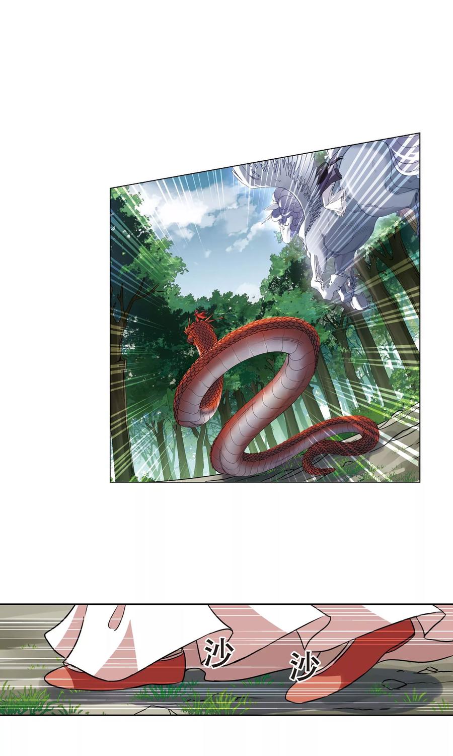 凤逆天下272话 初战红莲32