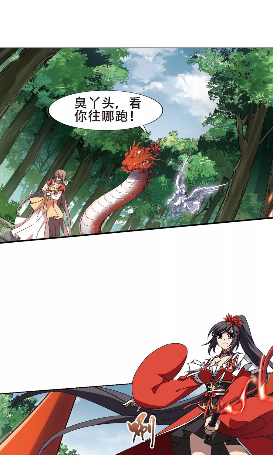 凤逆天下272话 初战红莲32